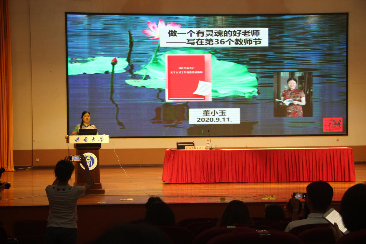 董小玉.png