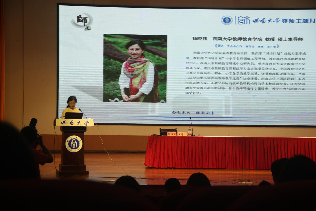 杨晓宇.png